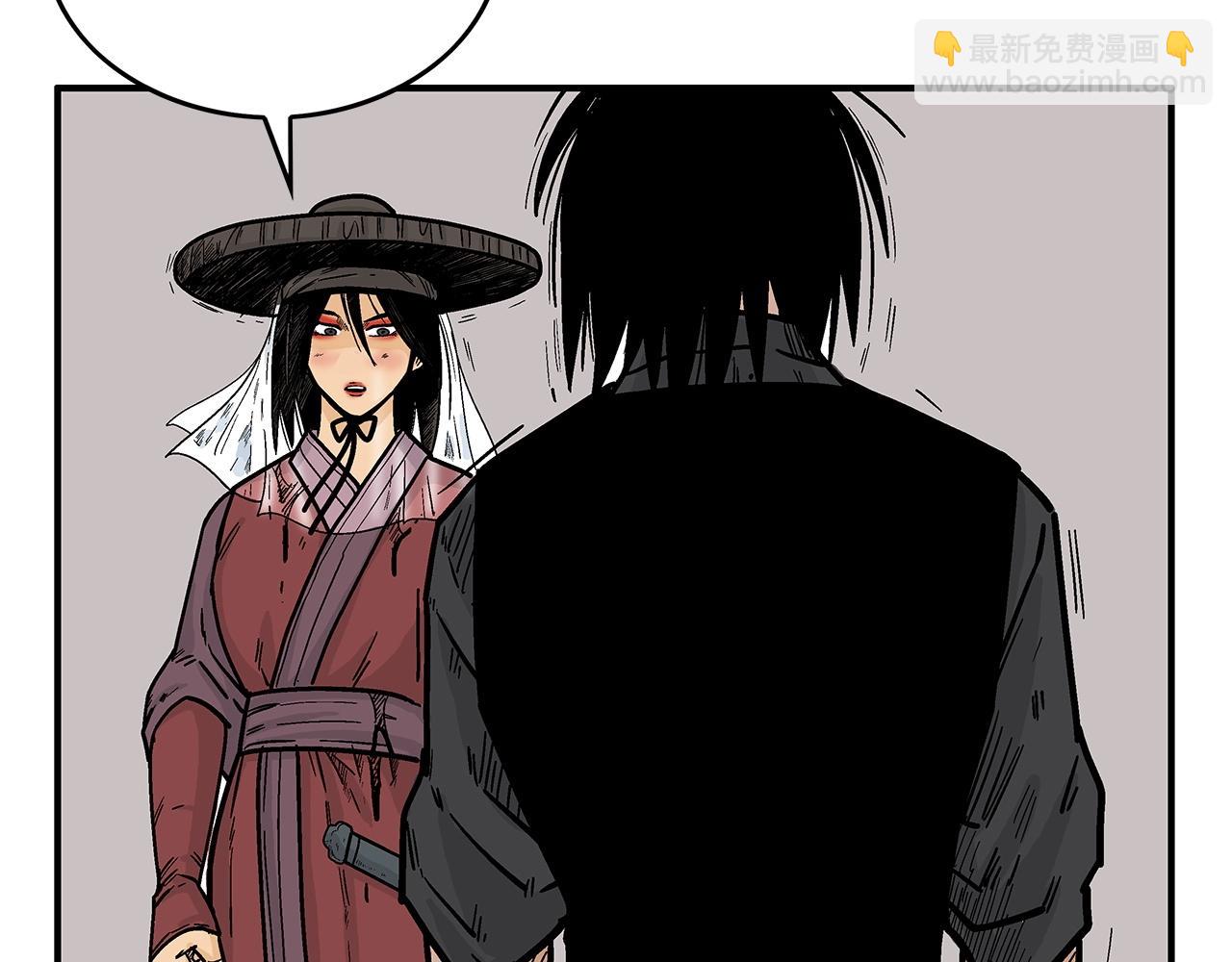 華山拳魔 - 第110話 好久不見(3/4) - 5