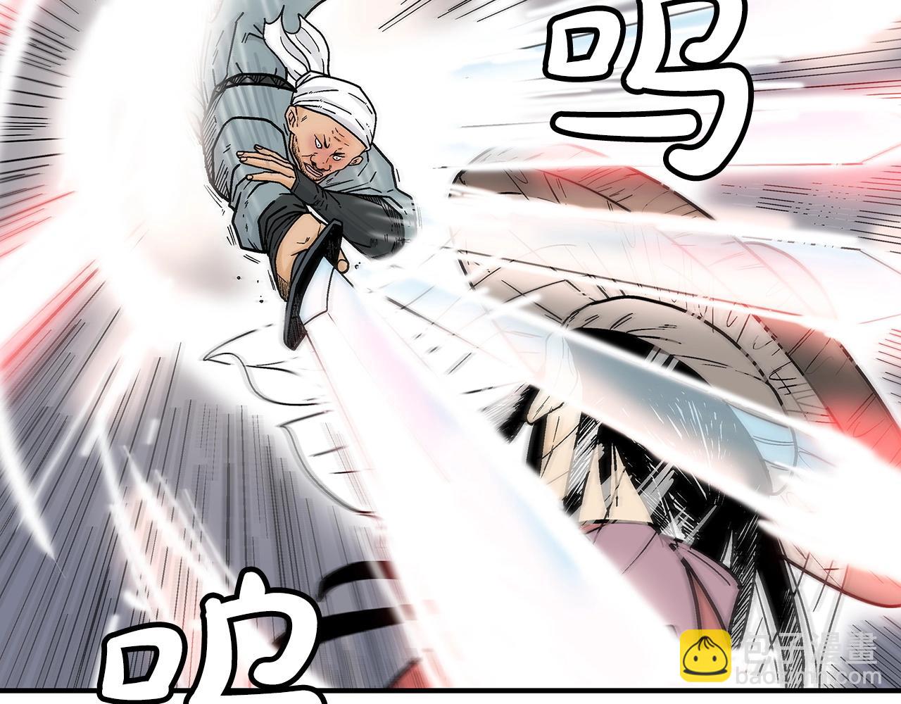 華山拳魔 - 第110話 好久不見(1/4) - 6