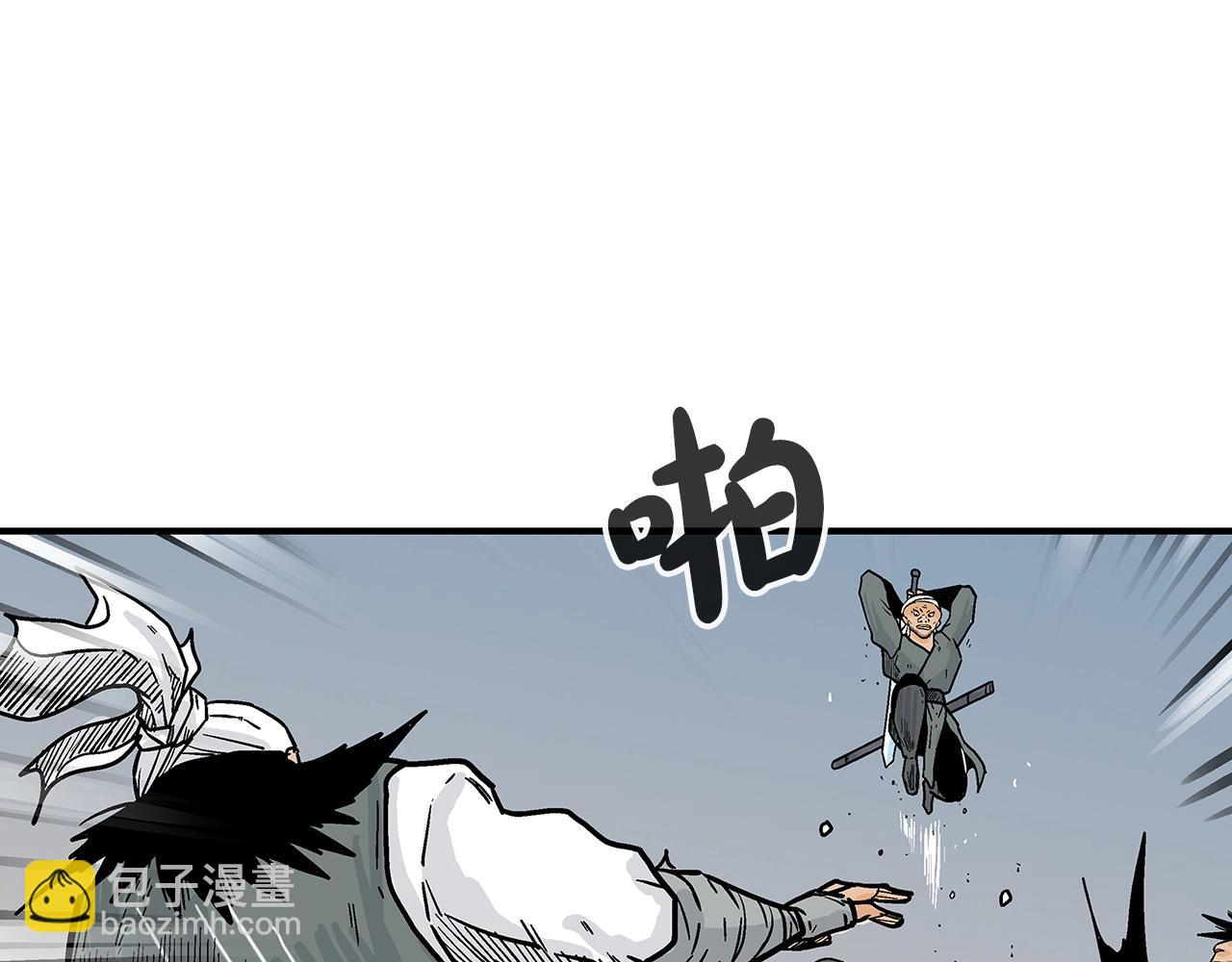 華山拳魔 - 第110話 好久不見(1/4) - 3