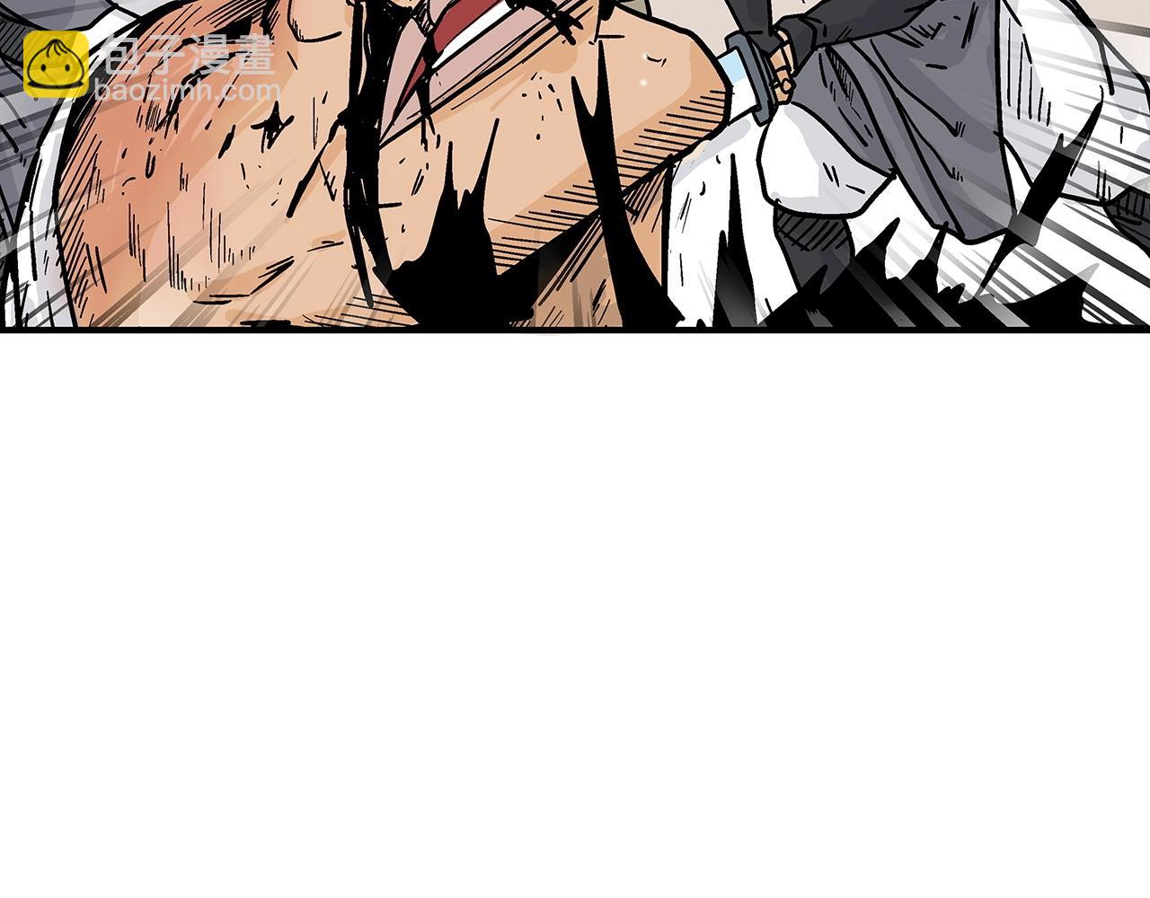 華山拳魔 - 第110話 好久不見(1/4) - 3