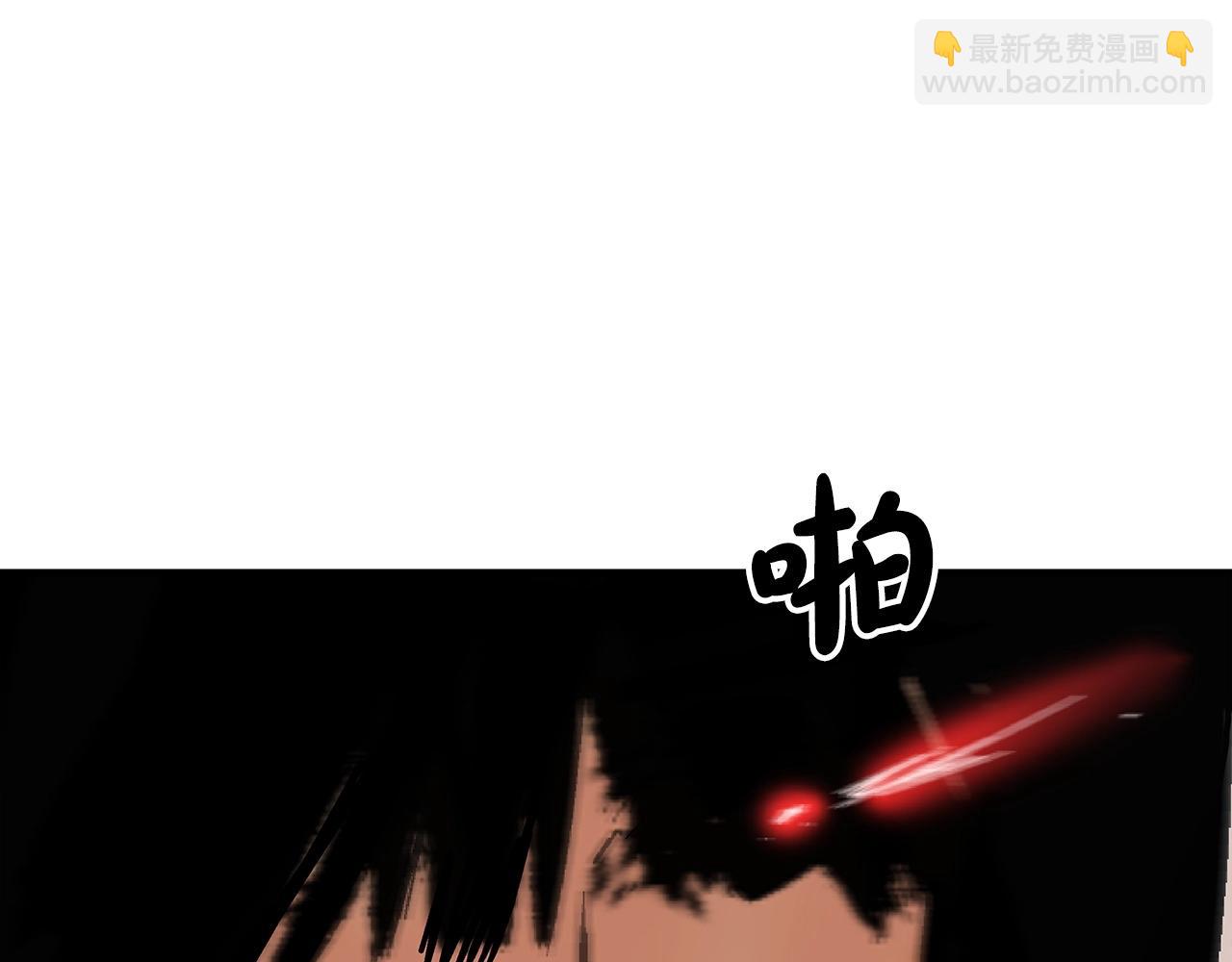 華山拳魔 - 第110話 好久不見(2/4) - 5