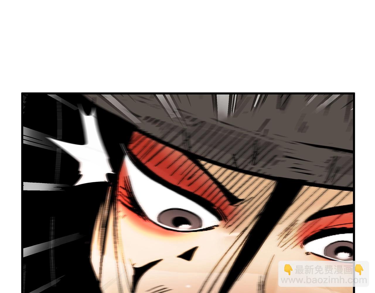 華山拳魔 - 第110話 好久不見(2/4) - 7