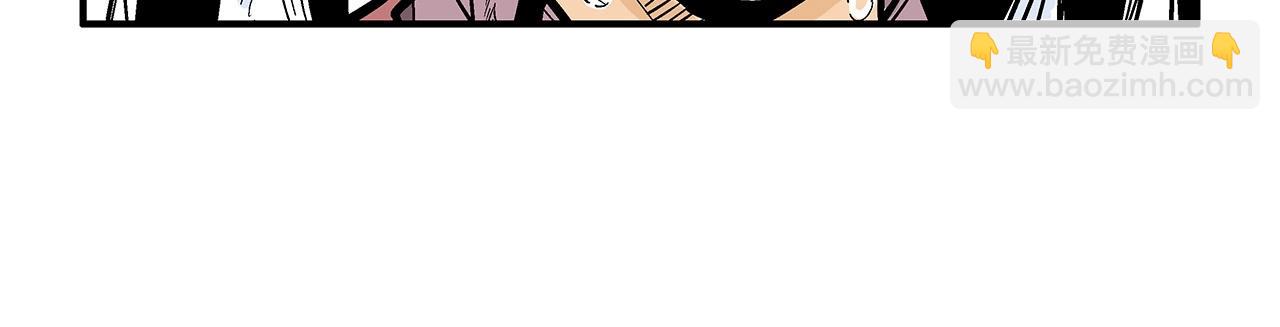 華山拳魔 - 第110話 好久不見(2/4) - 2