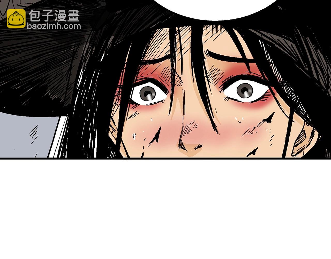 華山拳魔 - 第110話 好久不見(2/4) - 8