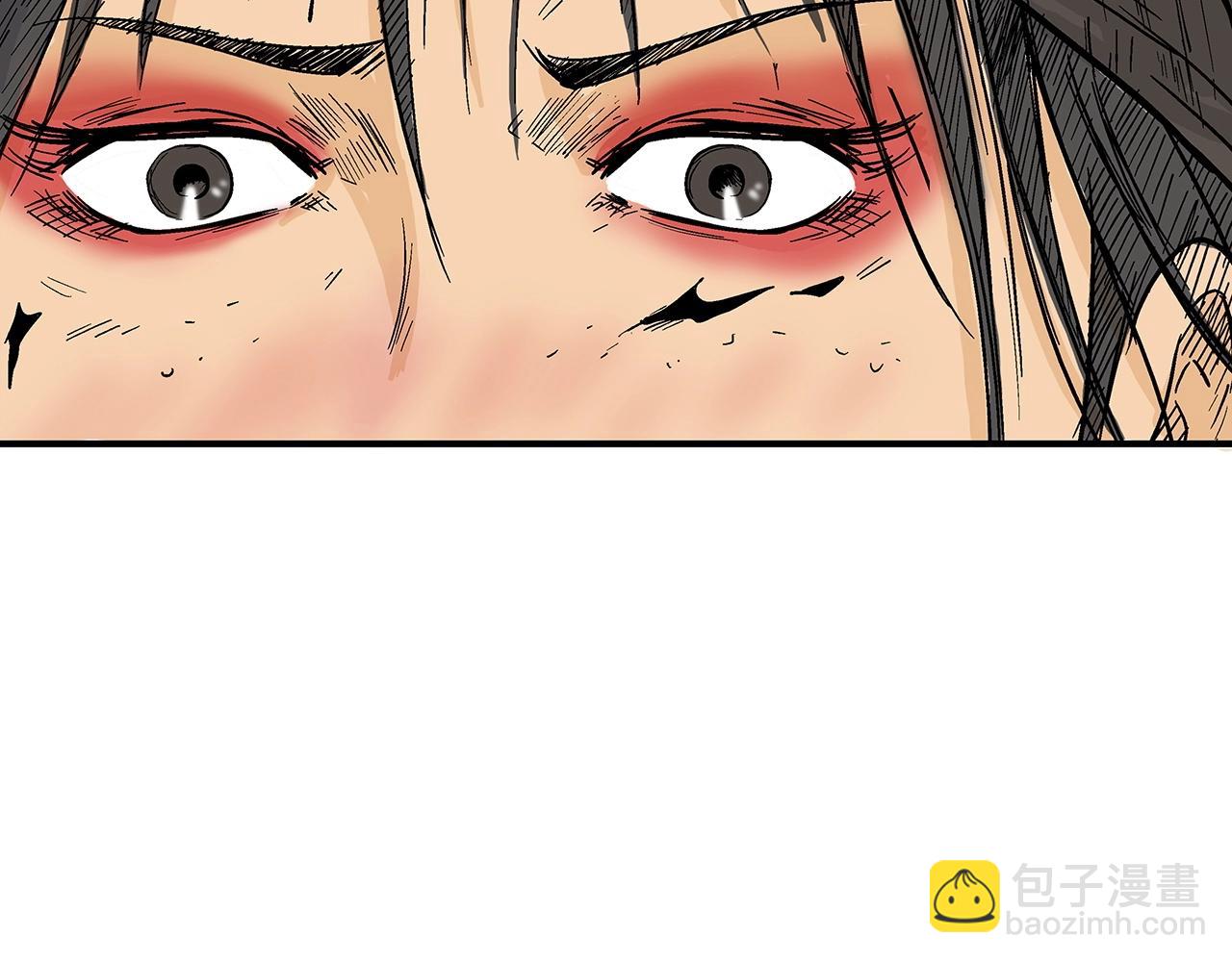 華山拳魔 - 第110話 好久不見(2/4) - 2