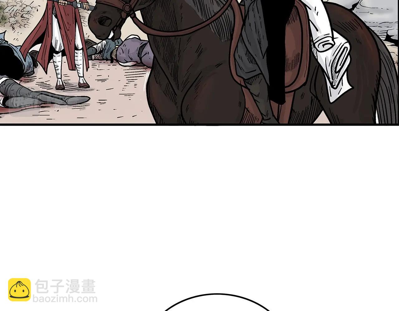 華山拳魔 - 第110話 好久不見(2/4) - 4