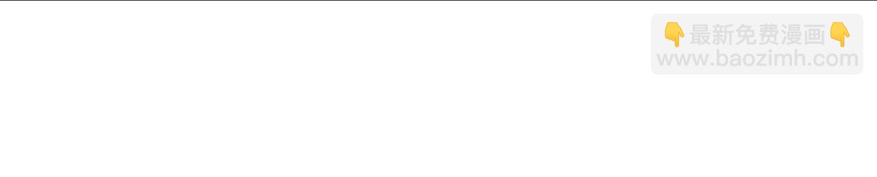 華山拳魔 - 第110話 好久不見(2/4) - 8