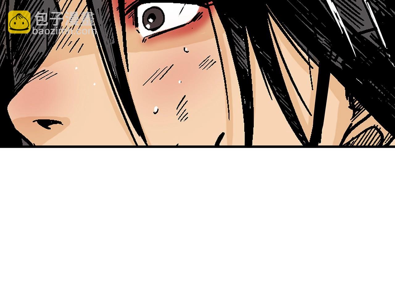 華山拳魔 - 第110話 好久不見(2/4) - 2