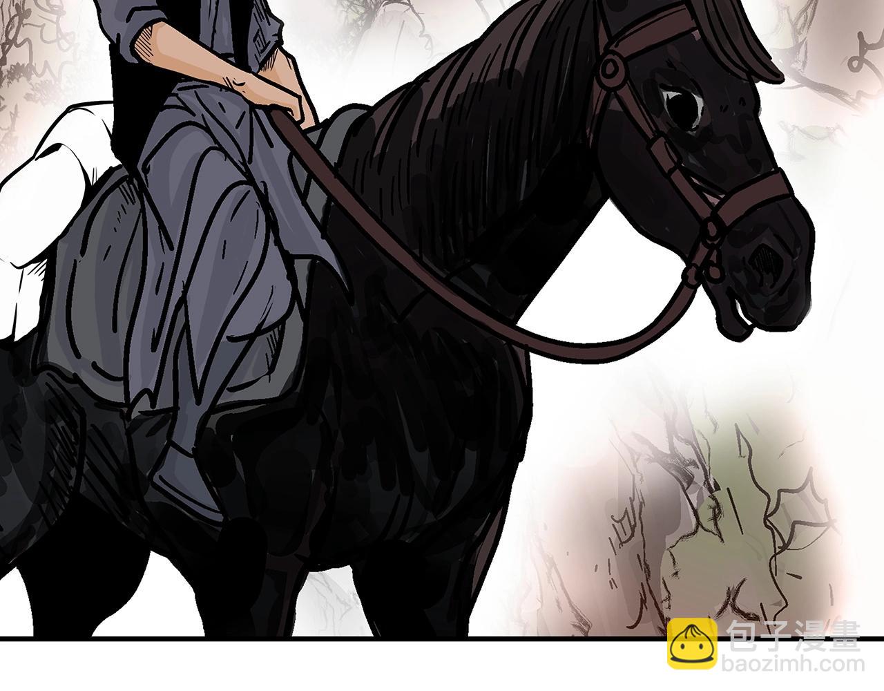 華山拳魔 - 第110話 好久不見(2/4) - 4