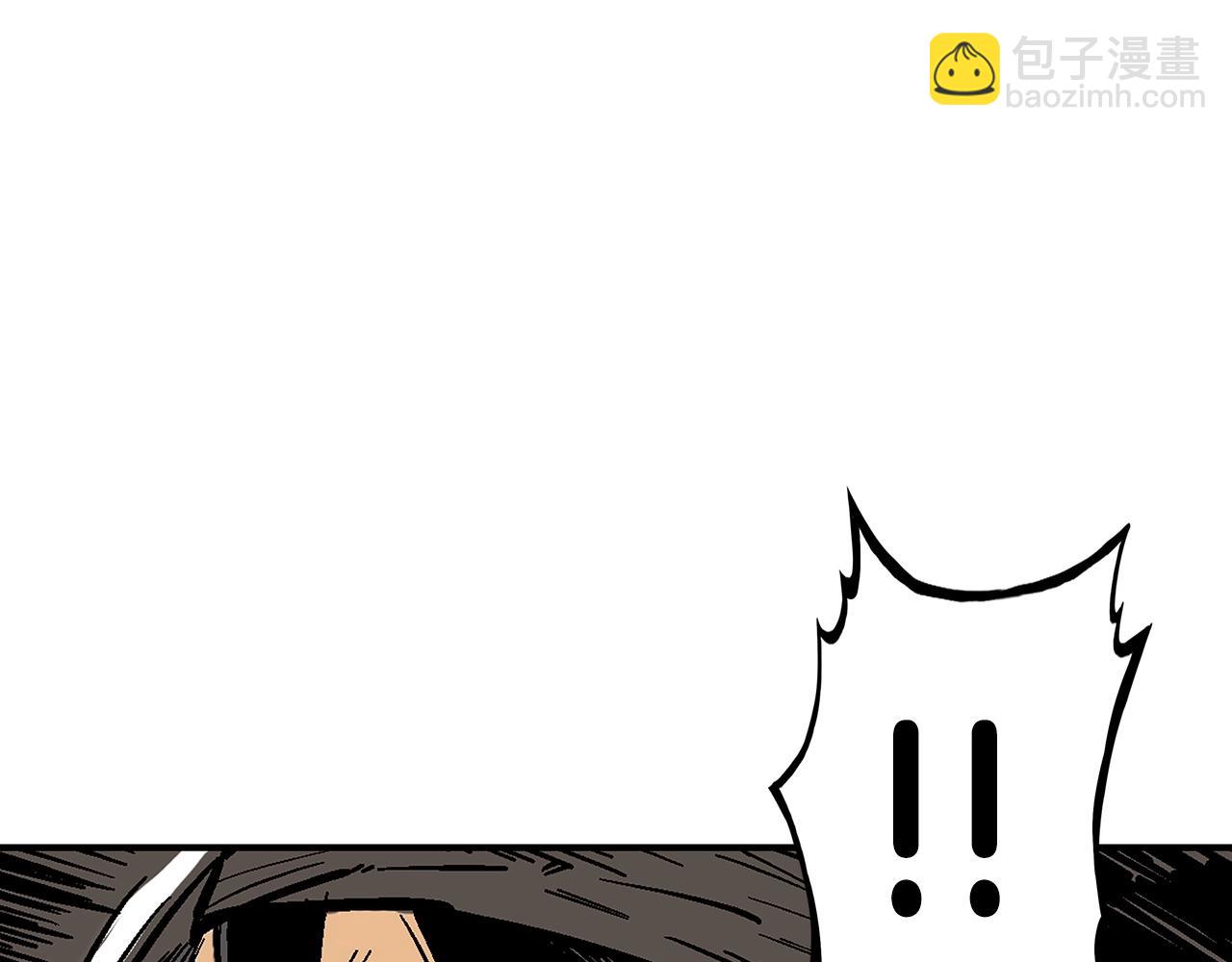 華山拳魔 - 第110話 好久不見(2/4) - 5