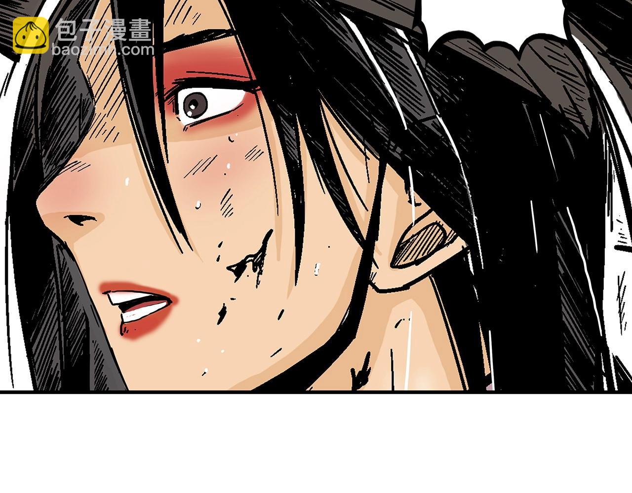 華山拳魔 - 第110話 好久不見(2/4) - 6