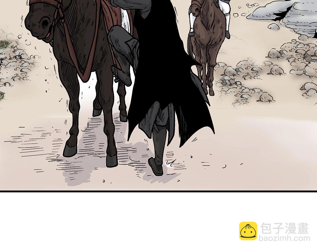 華山拳魔 - 第110話 好久不見(2/4) - 4