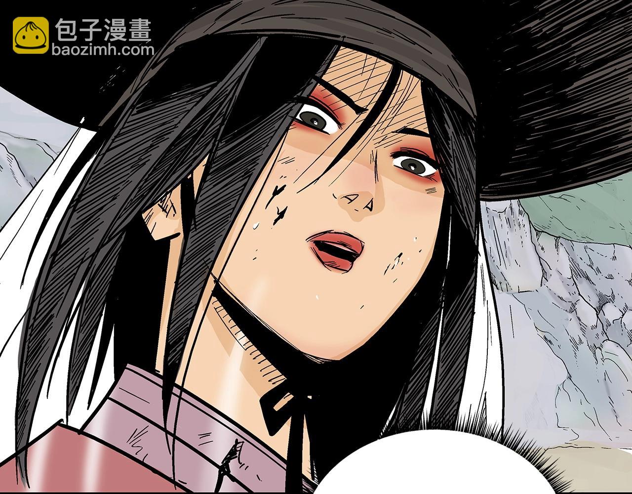 華山拳魔 - 第110話 好久不見(2/4) - 8