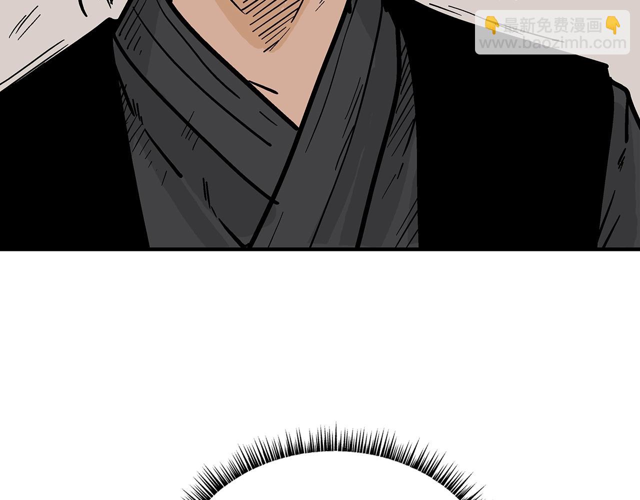 華山拳魔 - 第110話 好久不見(2/4) - 5