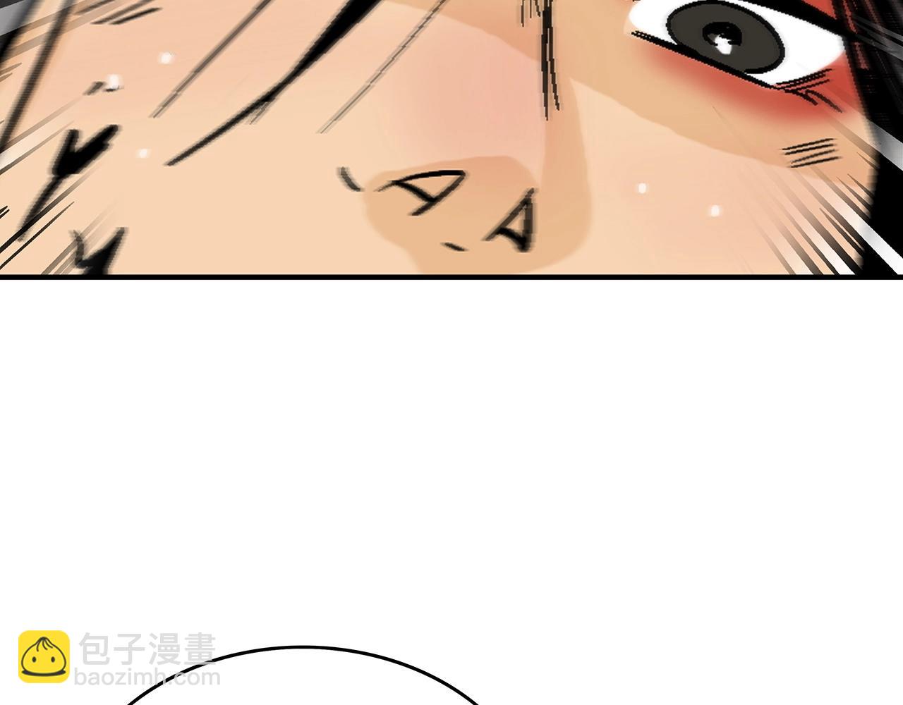 華山拳魔 - 第110話 好久不見(2/4) - 7