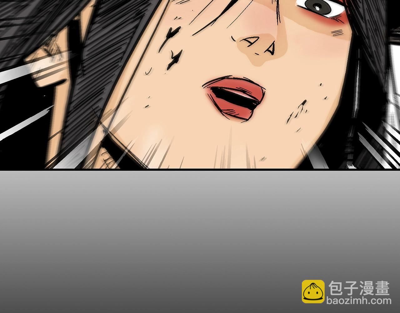 華山拳魔 - 第110話 好久不見(2/4) - 3