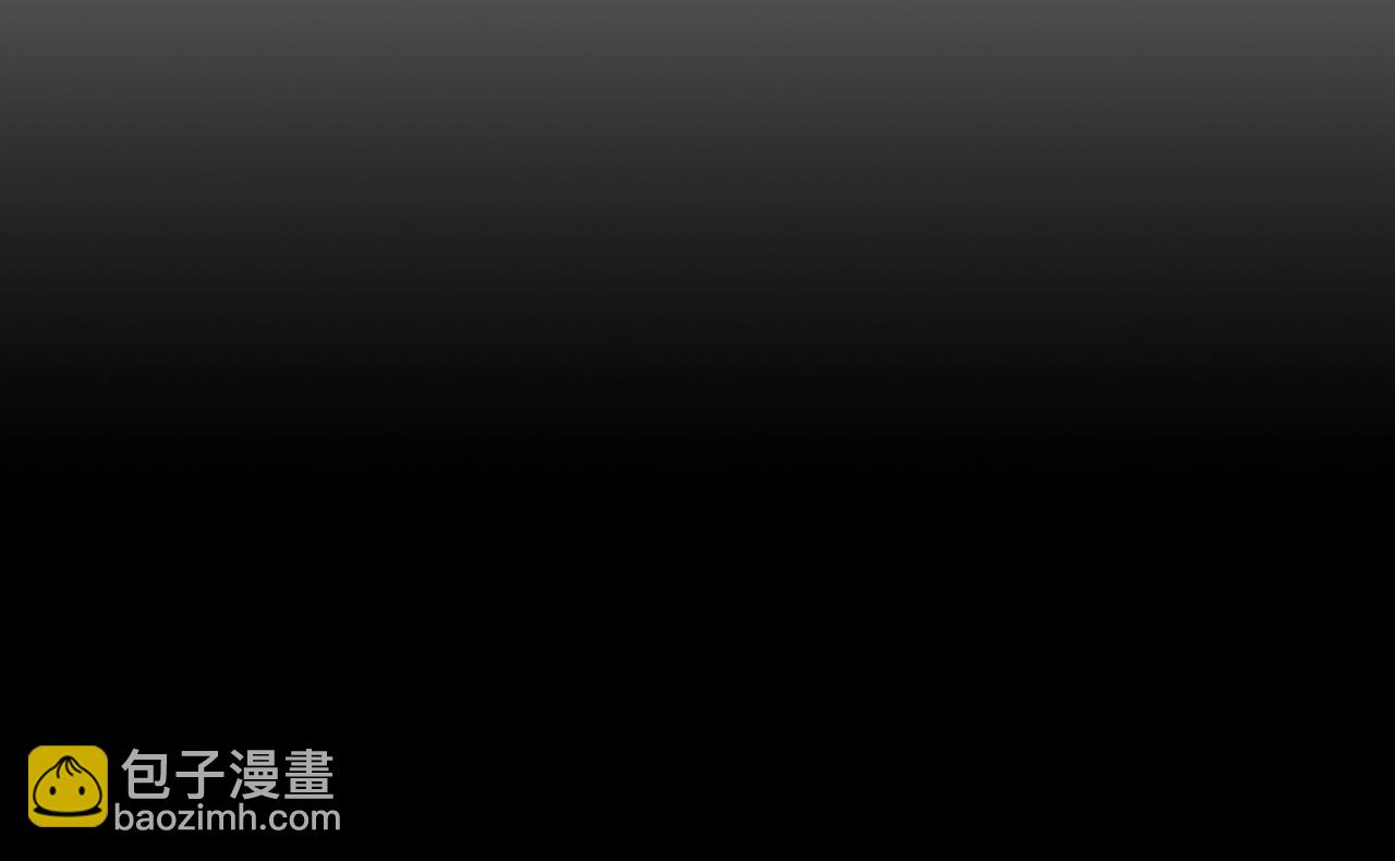 華山拳魔 - 第110話 好久不見(2/4) - 4