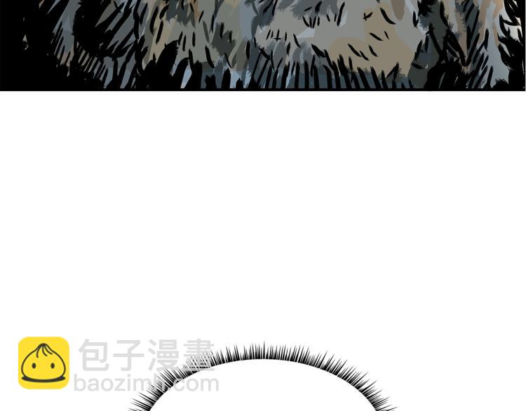 華山拳魔 - 第12話 魔教狂徒(3/4) - 8