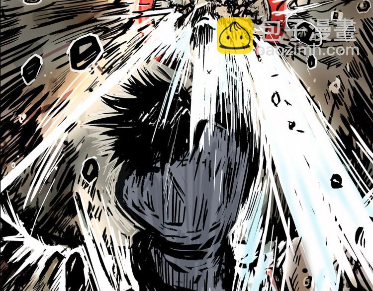 華山拳魔 - 第12話 魔教狂徒(3/4) - 5