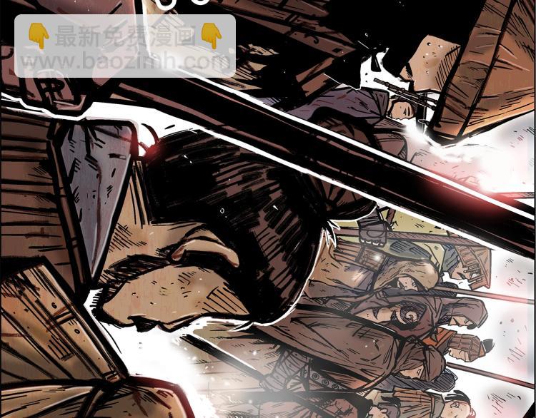 華山拳魔 - 第12話 魔教狂徒(1/4) - 3