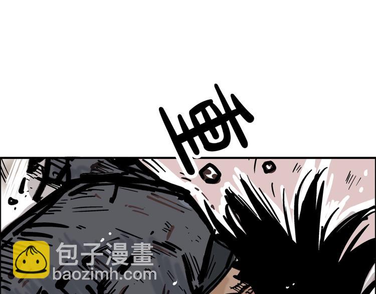 華山拳魔 - 第12話 魔教狂徒(3/4) - 7