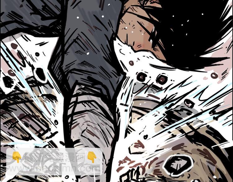 華山拳魔 - 第12話 魔教狂徒(3/4) - 8