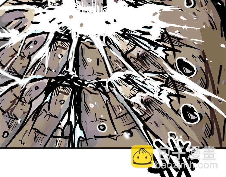 華山拳魔 - 第12話 魔教狂徒(3/4) - 1