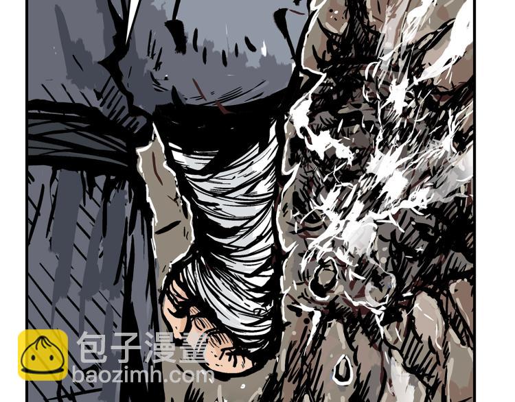 華山拳魔 - 第12話 魔教狂徒(3/4) - 6