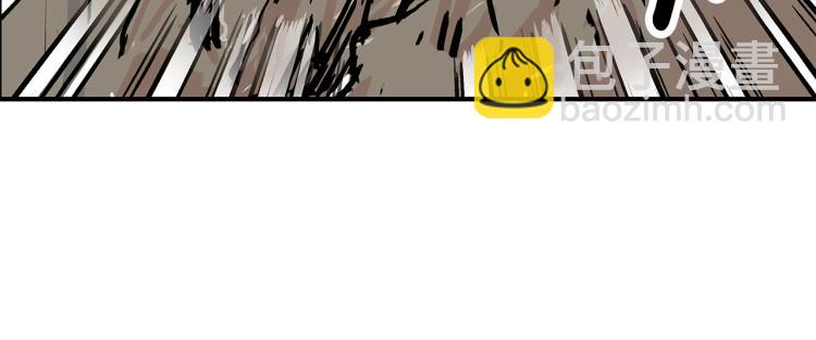 華山拳魔 - 第12話 魔教狂徒(3/4) - 2