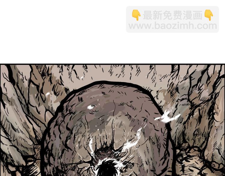 華山拳魔 - 第12話 魔教狂徒(3/4) - 3