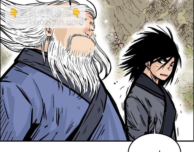 華山拳魔 - 第12話 魔教狂徒(3/4) - 1