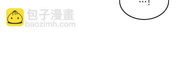 華山拳魔 - 第12話 魔教狂徒(3/4) - 2