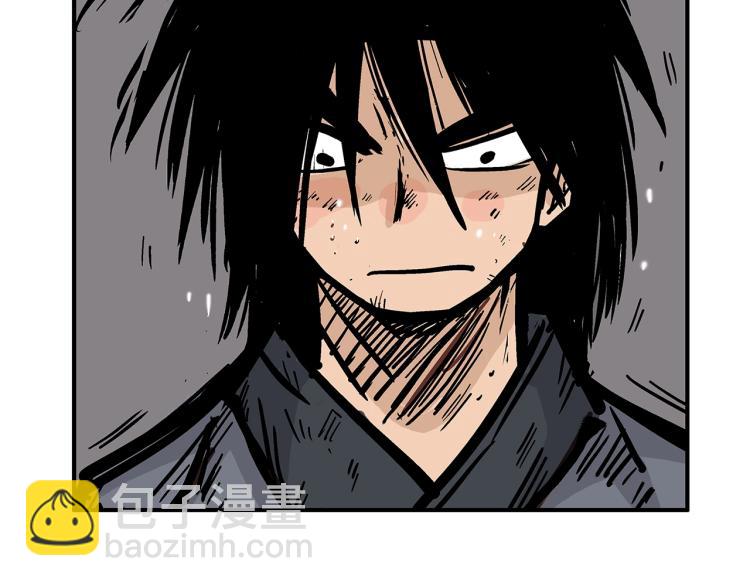 華山拳魔 - 第12話 魔教狂徒(3/4) - 6