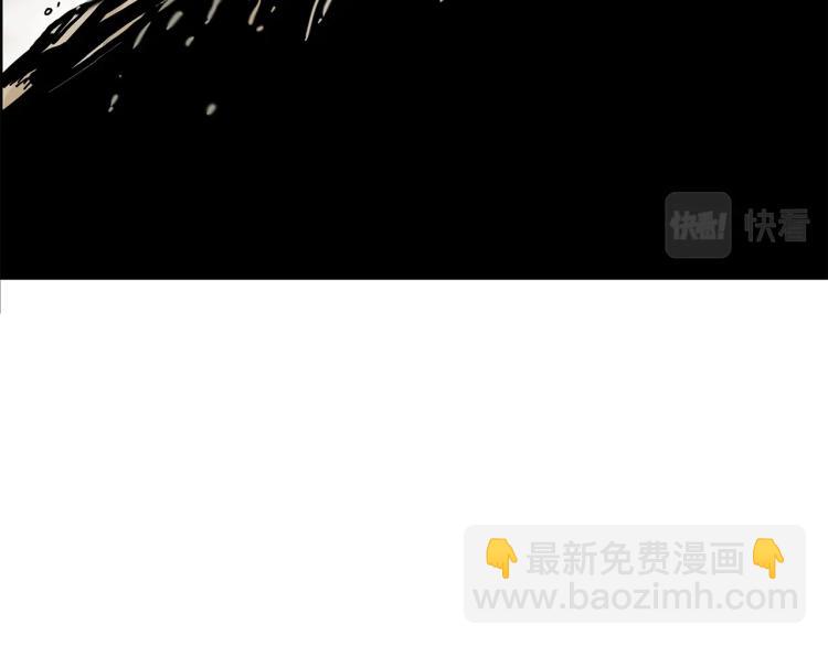 華山拳魔 - 第12話 魔教狂徒(3/4) - 3