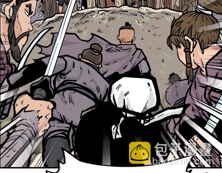 華山拳魔 - 第12話 魔教狂徒(1/4) - 6