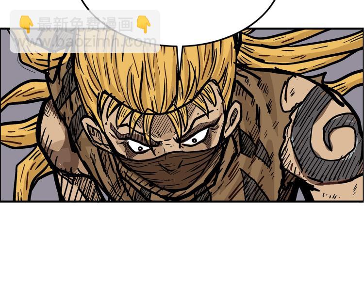 華山拳魔 - 第12話 魔教狂徒(1/4) - 7