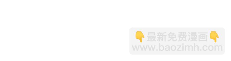 華山拳魔 - 第12話 魔教狂徒(1/4) - 5