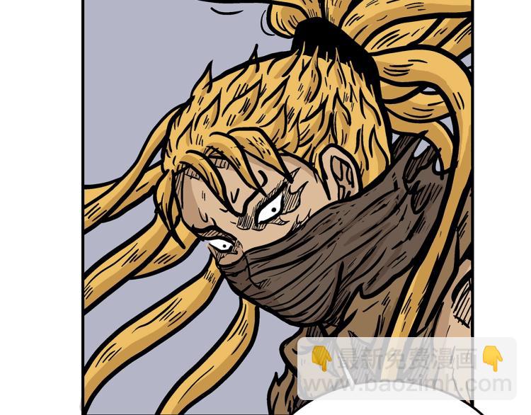 華山拳魔 - 第12話 魔教狂徒(1/4) - 8