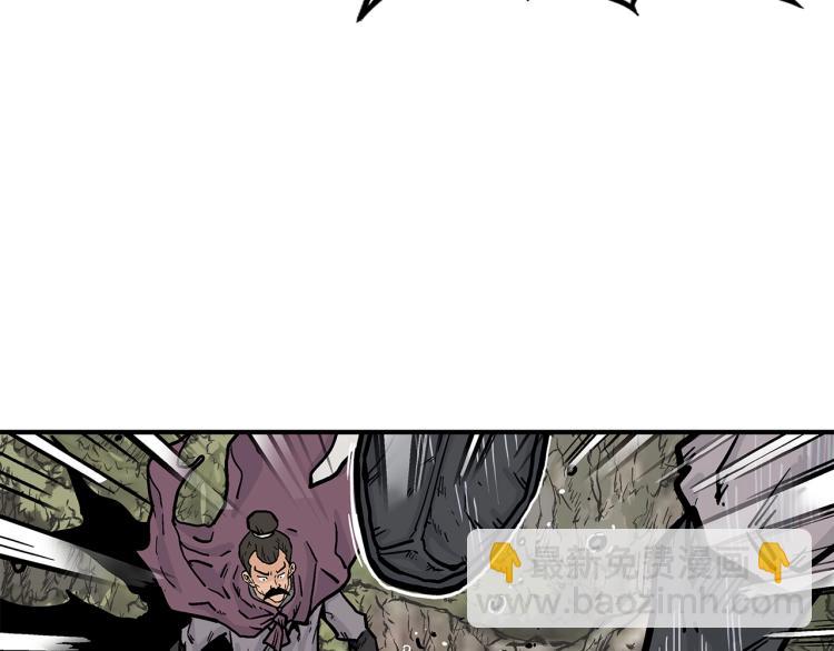 華山拳魔 - 第12話 魔教狂徒(2/4) - 2