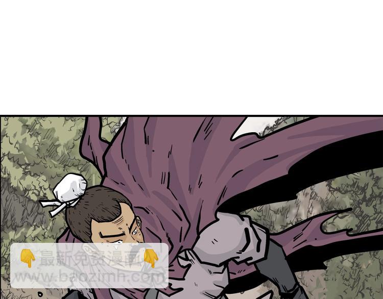 華山拳魔 - 第12話 魔教狂徒(2/4) - 4