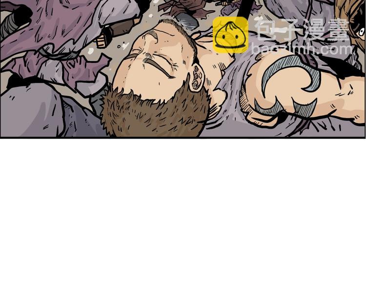 華山拳魔 - 第12話 魔教狂徒(2/4) - 7