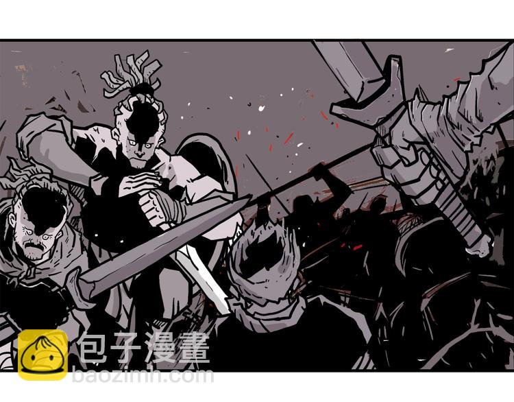 華山拳魔 - 第12話 魔教狂徒(2/4) - 8