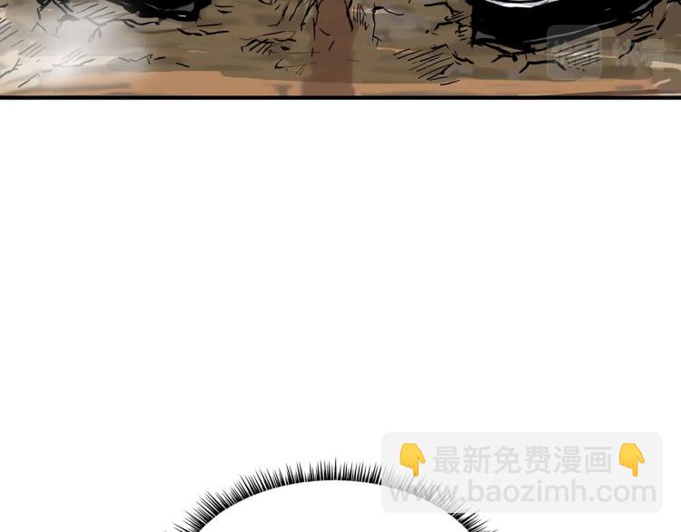 華山拳魔 - 第12話 魔教狂徒(2/4) - 2