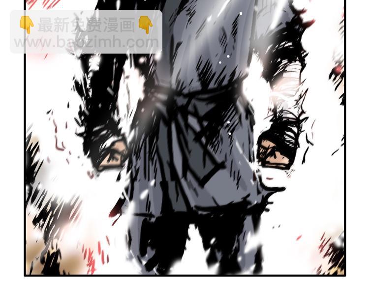 華山拳魔 - 第12話 魔教狂徒(2/4) - 7