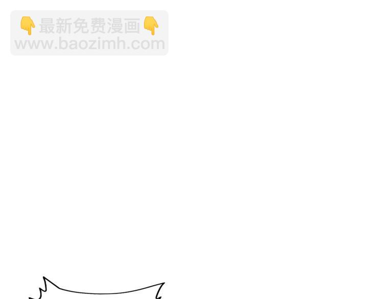 華山拳魔 - 第12話 魔教狂徒(2/4) - 8