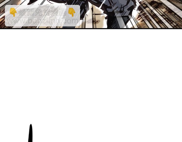 華山拳魔 - 第12話 魔教狂徒(2/4) - 2