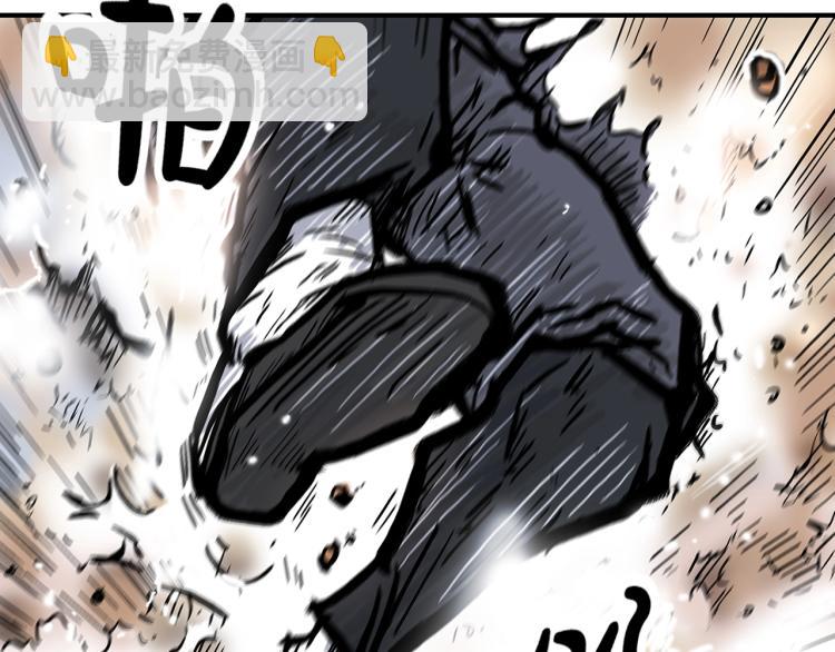 華山拳魔 - 第12話 魔教狂徒(2/4) - 3