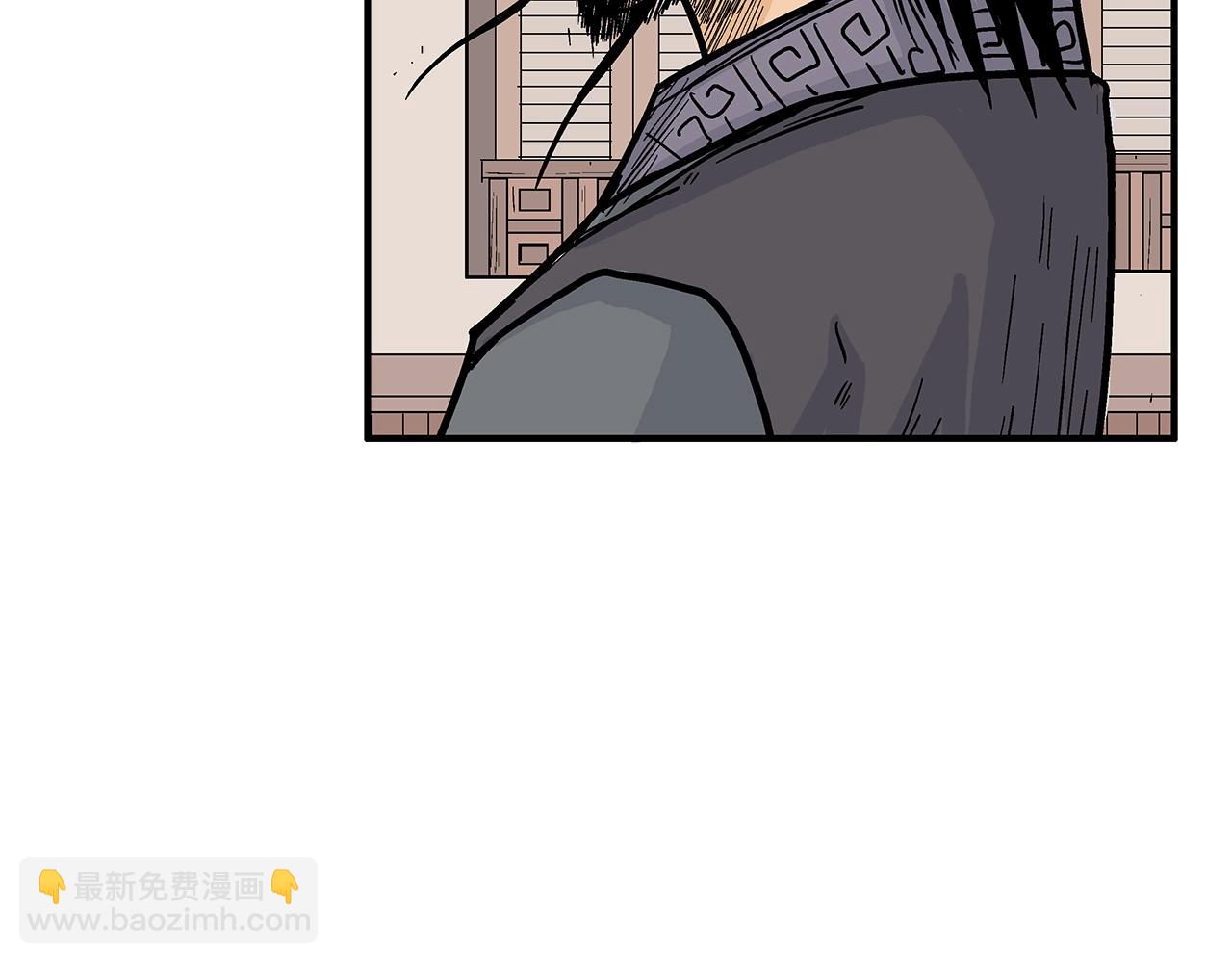 華山拳魔 - 第112話 不對勁啊...(3/4) - 8