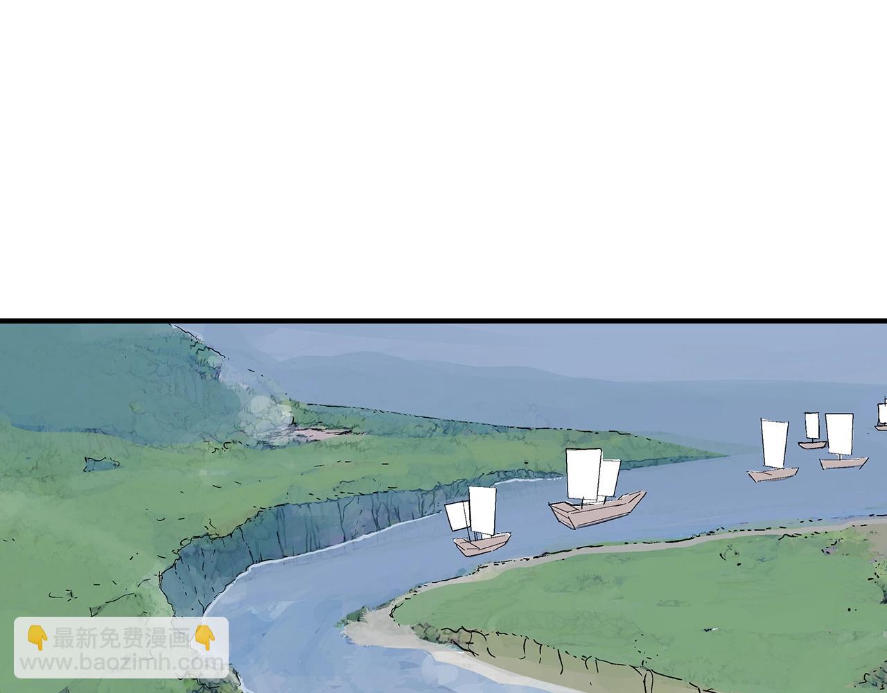 華山拳魔 - 第112話 不對勁啊...(3/4) - 1