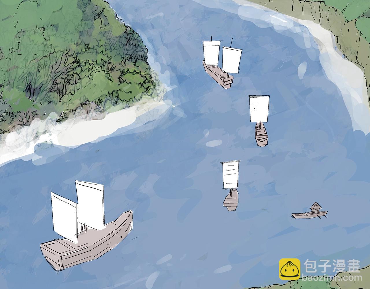 華山拳魔 - 第112話 不對勁啊...(3/4) - 2